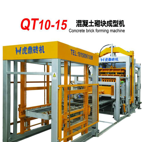 QT10-15 Permeable Brick Machine