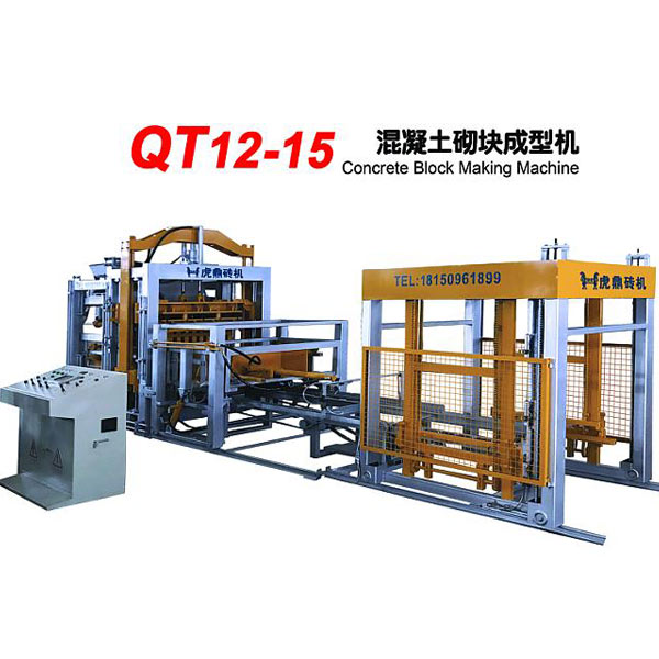 QT12-15 Automatic Cement Brick Machine