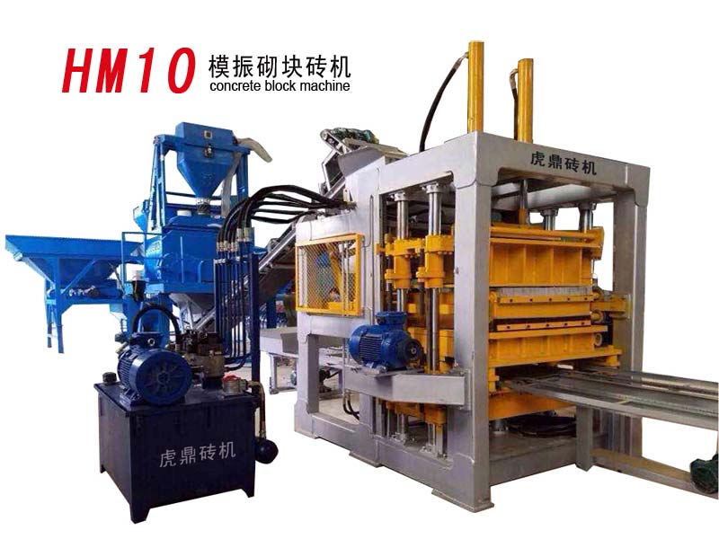 HM10 block making machine