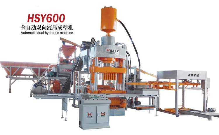 HSY600 Fly Ash Brick Making Machine