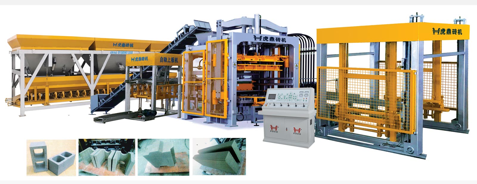 Vibration mode block machine